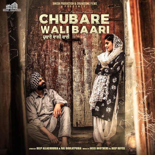 Chubare Wali Baari 2021 Movie
